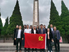 緬懷先輩先烈，傳承紅色基因——領(lǐng)威安保開(kāi)展