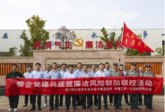 警企聯(lián)動，共筑平安防線 —— 東寶公安分局子陵