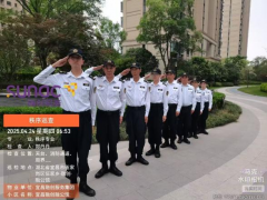 五一我在崗?|?保安人的堅(jiān)守，是節(jié)日最美的“敬