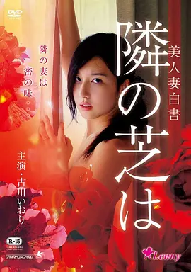 阿甘正传