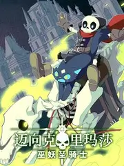 我是余欢水